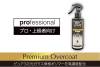 PremiumOvercoat2